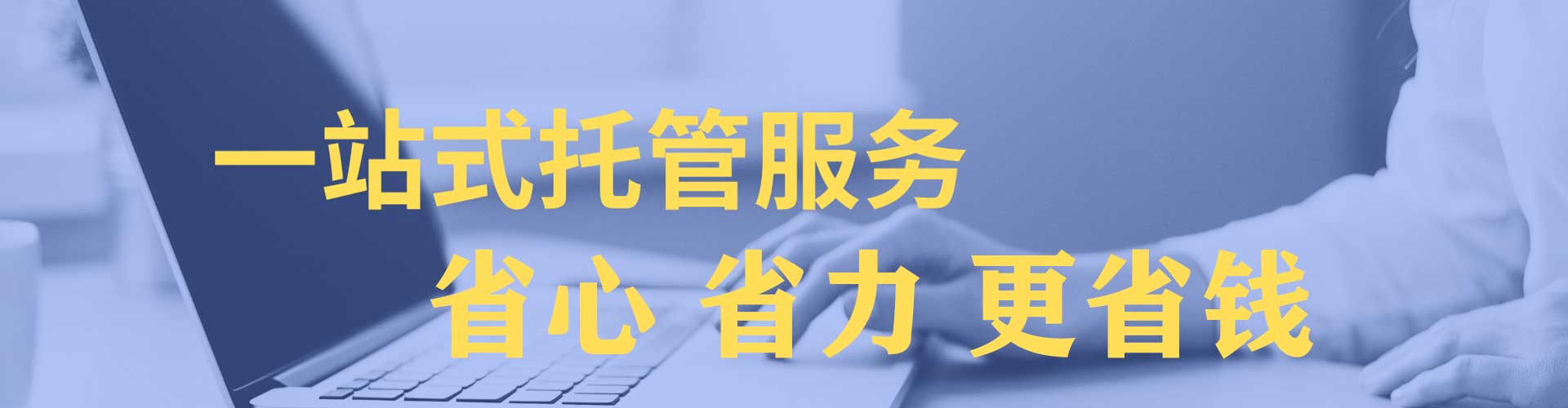 犍为百度推广代理