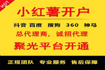 百度推广开户后如何进行数据分析与调整？
